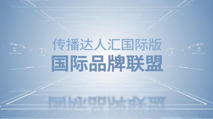 2025未来发布论坛 | 如何逐浪大航海时代，他们这样说……
