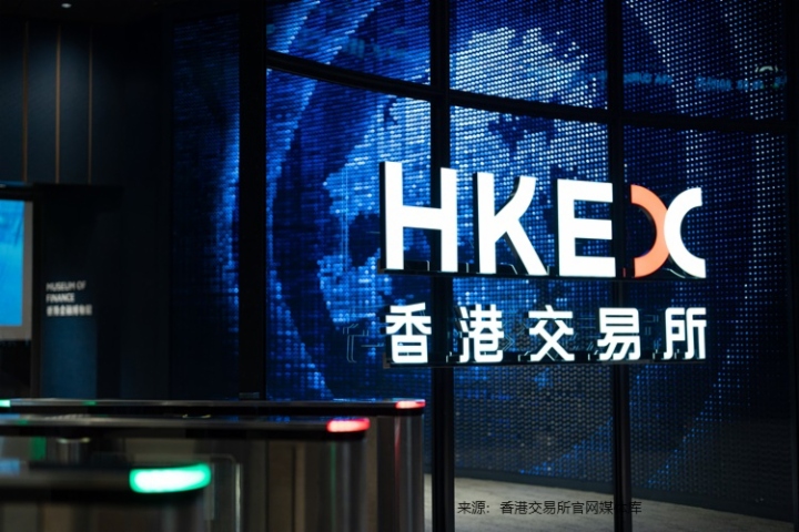港交所改革连环拳，机遇还是挑战？