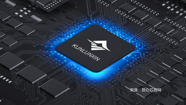 百度拟分拆昆仑芯：一场AI芯片的价值突围战