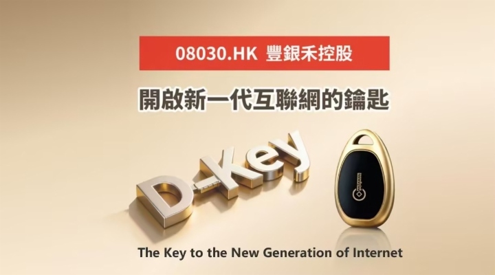 傲然技术亮相首届AIE博览会 全新一代产品引发广泛关注