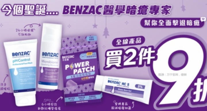 大消息！万宁败走内地市场，做错了什么？