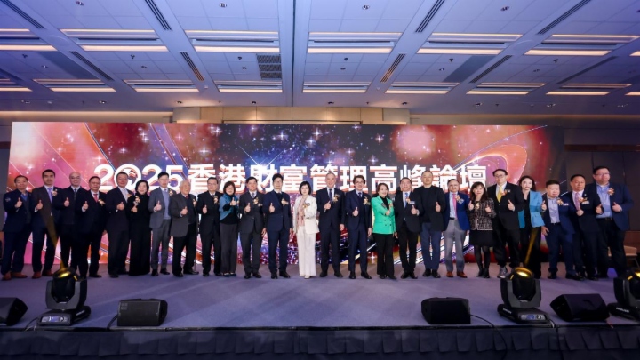 第十二届「港股100强」颁奖典礼圆满落幕！重磅榜单勾勒市场新格局