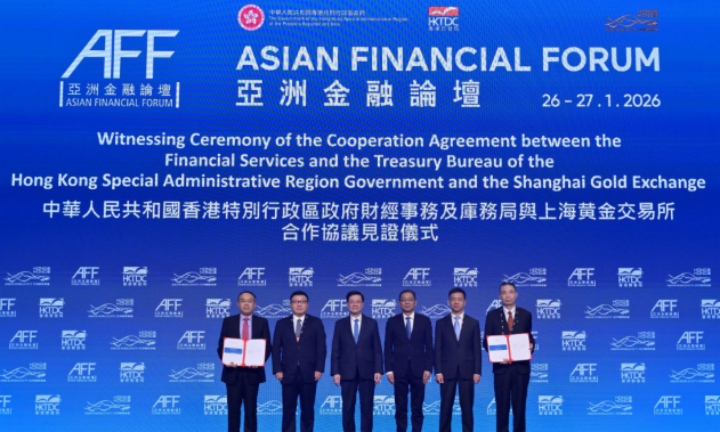 【投研故事会】金价暴涨，香港计划3年内黄金仓储容量超过2000吨