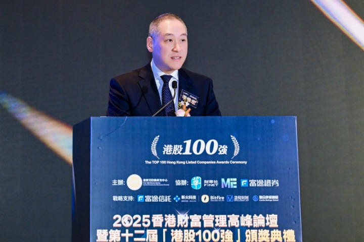 【第十二届港股100强】李惟宏：监管机构应该更重视中小企业的发展