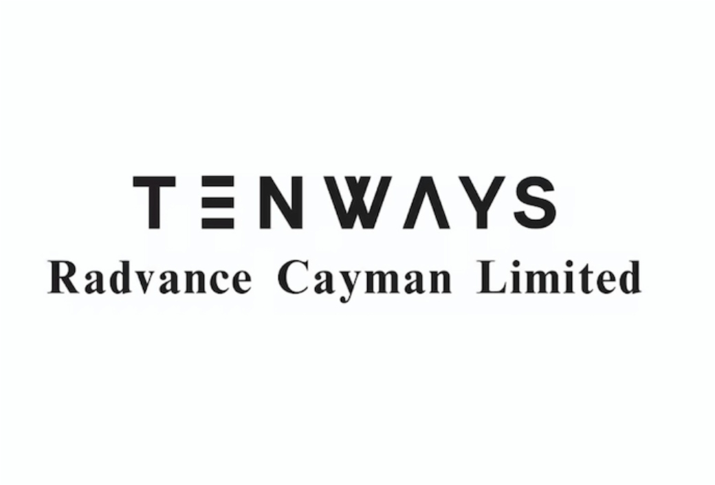 TENWAYS品牌母公司Radvance递表联交所，望成为「港股E-Bike第一股」