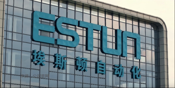 埃斯顿赴港上市：龙头的全球化野心与财务隐忧