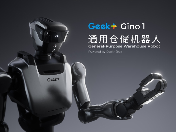 智能经济风起，机器人赛道迎来