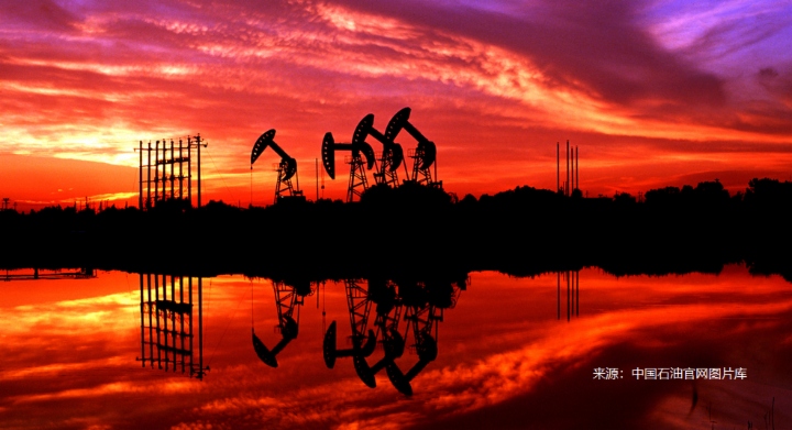 油价与地缘变局下的中国石油，攻还是守？