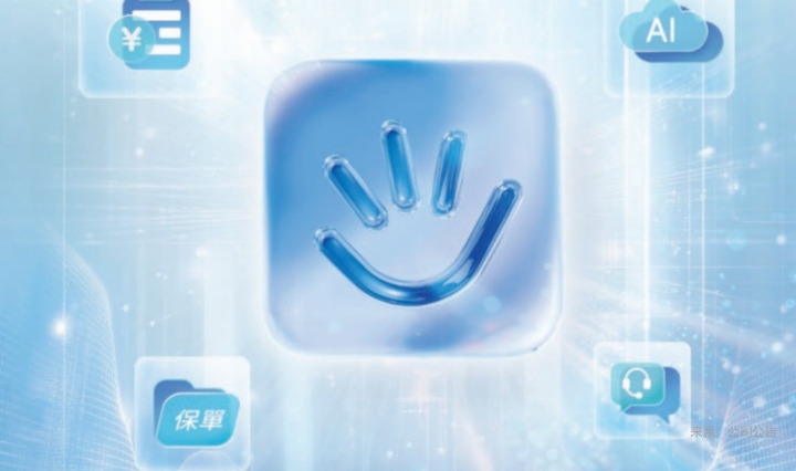 【IPO追踪】手回集团（02621.HK）盈喜，2025年成功扭亏为盈