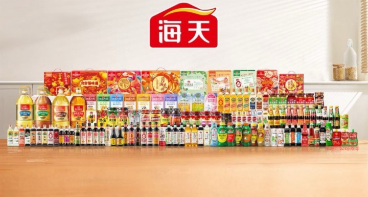 【IPO追踪】海天味业（03288.HK）2026年一季报：营收净利双增