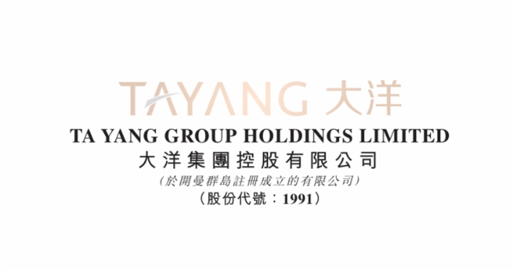 大洋集团（01991.HK）：业绩披露延迟源于审计程序，清盘危机已解除