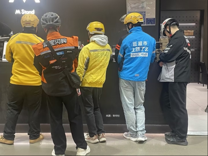 美团缓过气了吗？