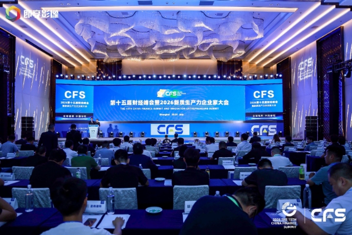 双峰会载誉！财华社（08317.HK）获得2026人工智能先锋奖、绿色金融创新先锋奖