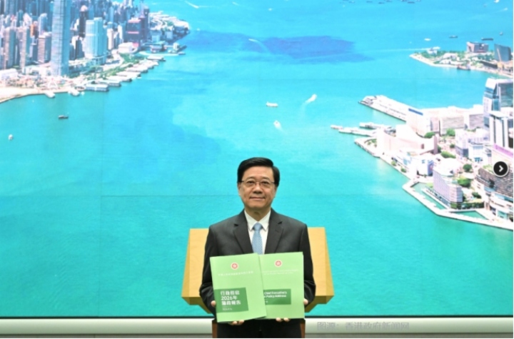 【施政报告2026】李家超：强化争议解决服务 巩固香港国际法律枢纽