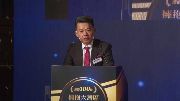 2020第八屆港股100強頒獎典禮 - 魏偉峰博士演講