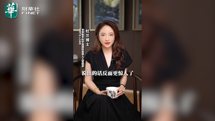 【杜蘭說AI】 科技圈“軍火商”黃仁勳深度訪談 兩個老問題，兩大新概念