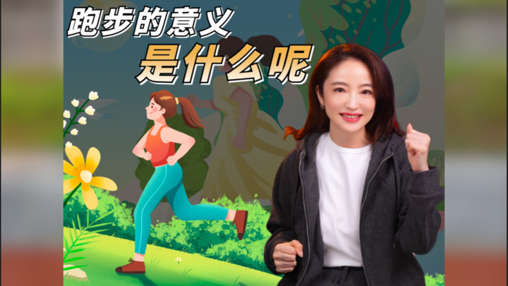 Video recommendations