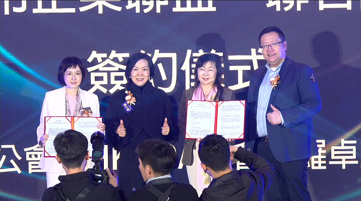 第十二届港股百强-联合国际签约仪式