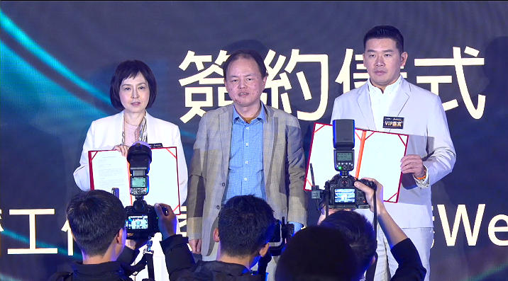 第十二届港股百强-新火科技签约仪式