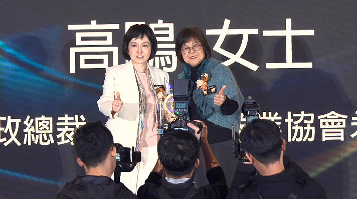 第十二届港股百强杰出贡献奖-高娟女士